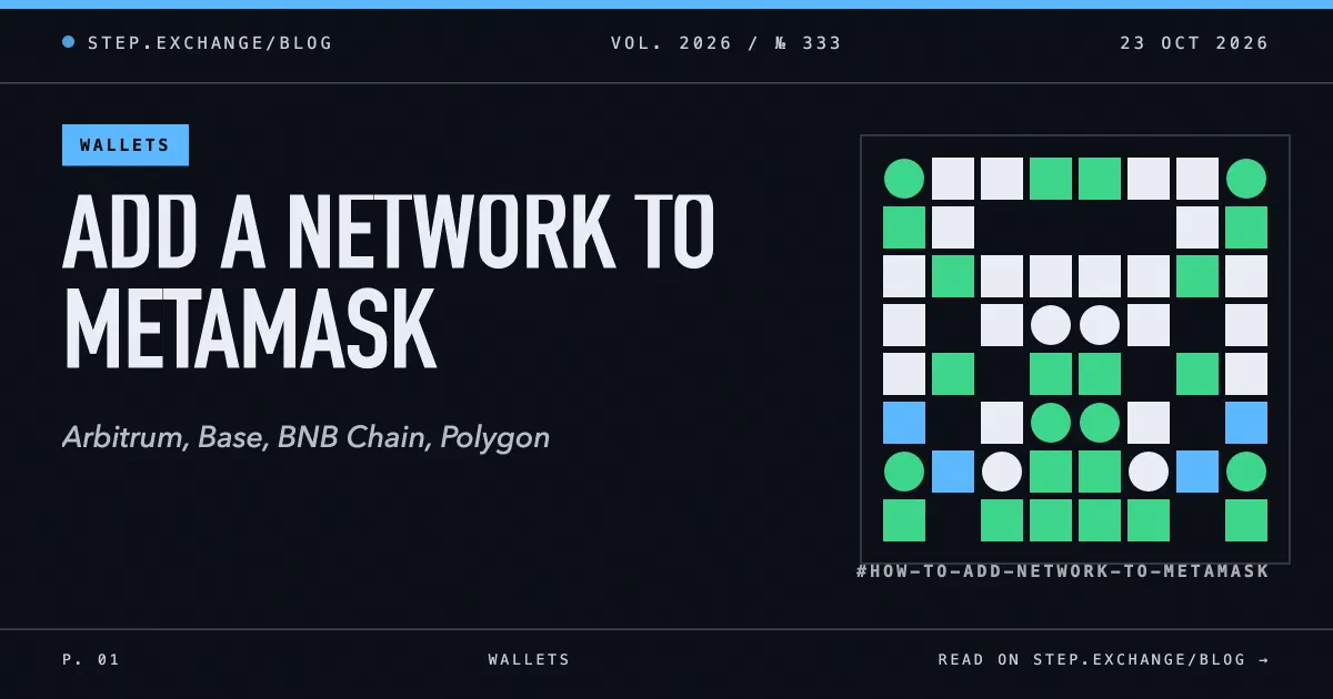 How to Add a Network to MetaMask: Arbitrum, Base, BNB, Polygon