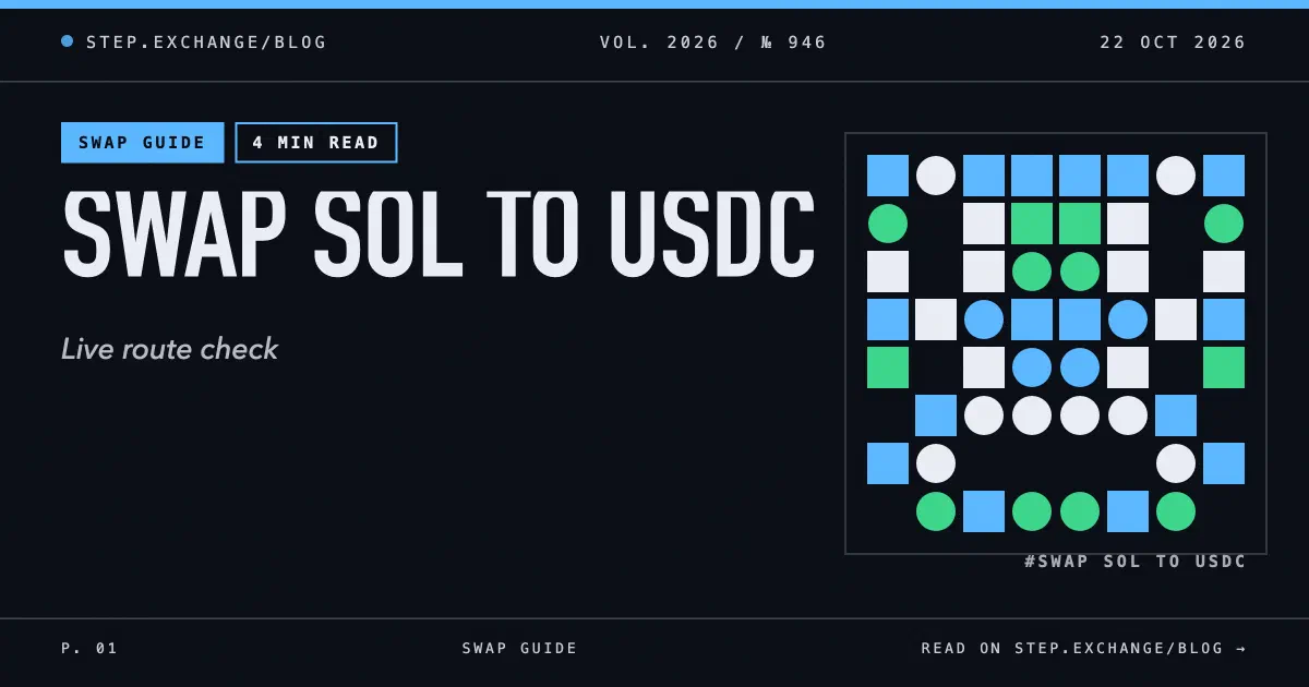 How to Swap SOL to USDC: Fast Swap on Solana