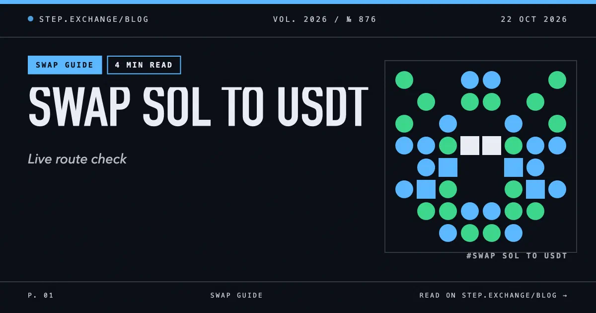 How to Swap SOL to USDT: Fast Swap on Solana