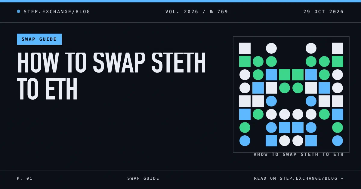 How to Swap stETH to ETH: Instant Swap vs Lido Withdrawal