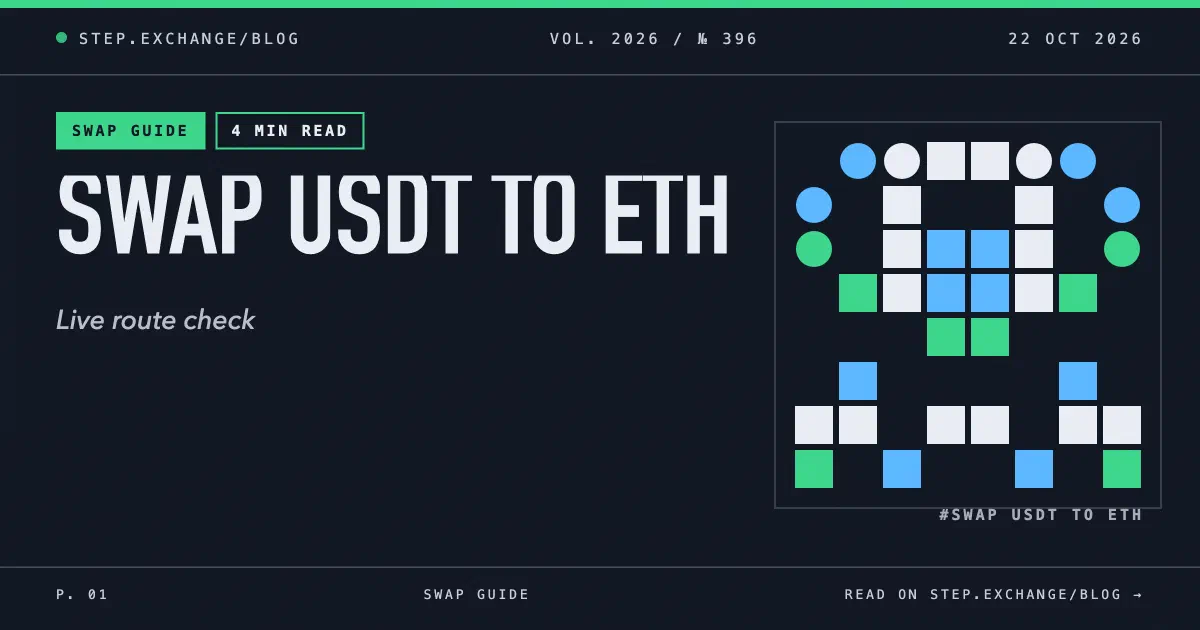 How to Swap USDT to ETH: Fast Swap on Ethereum